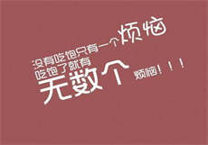 我的老公是冥王第四部
