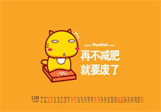 老公是冥王慕小乔txt
