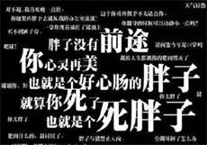 我的老公是冥王2完结了吗
